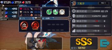 超凡女弓裂隙2：24速通