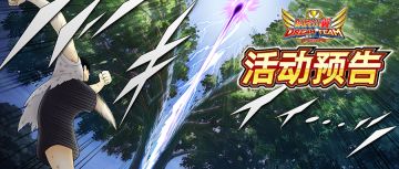 04.24活动抢先知