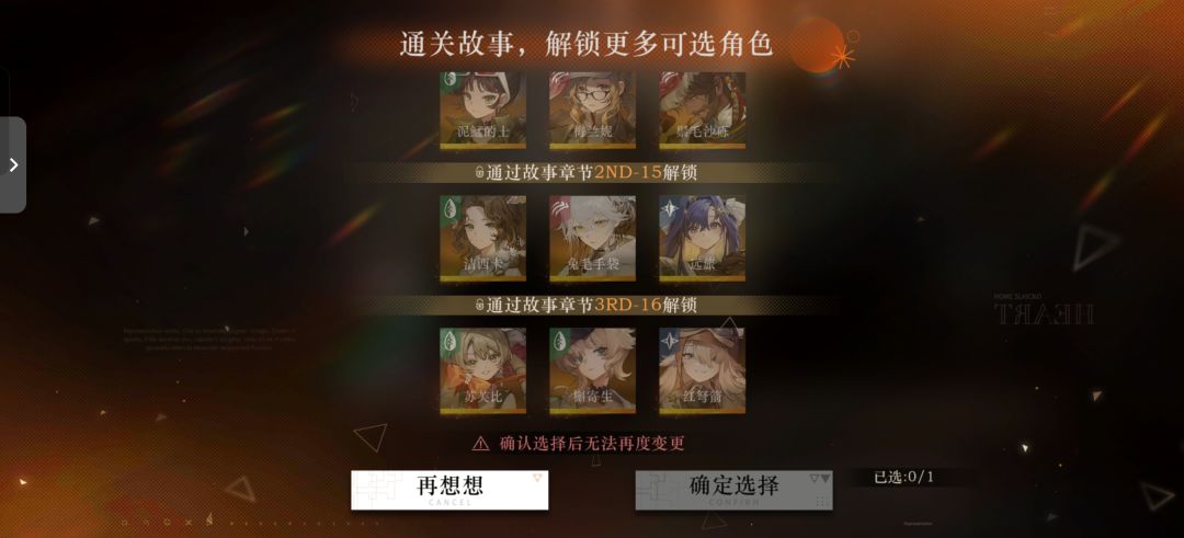 新手应该选哪个呀 2