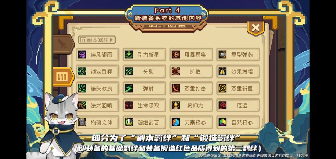 [发帖唠唠]关于新赛季羁绊池 3