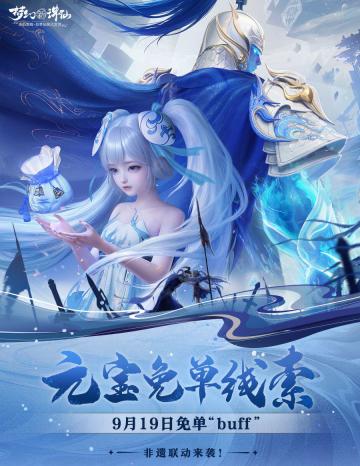 更新公告 | 最能“打”的青花瓷版本，现在就能抢先体验！