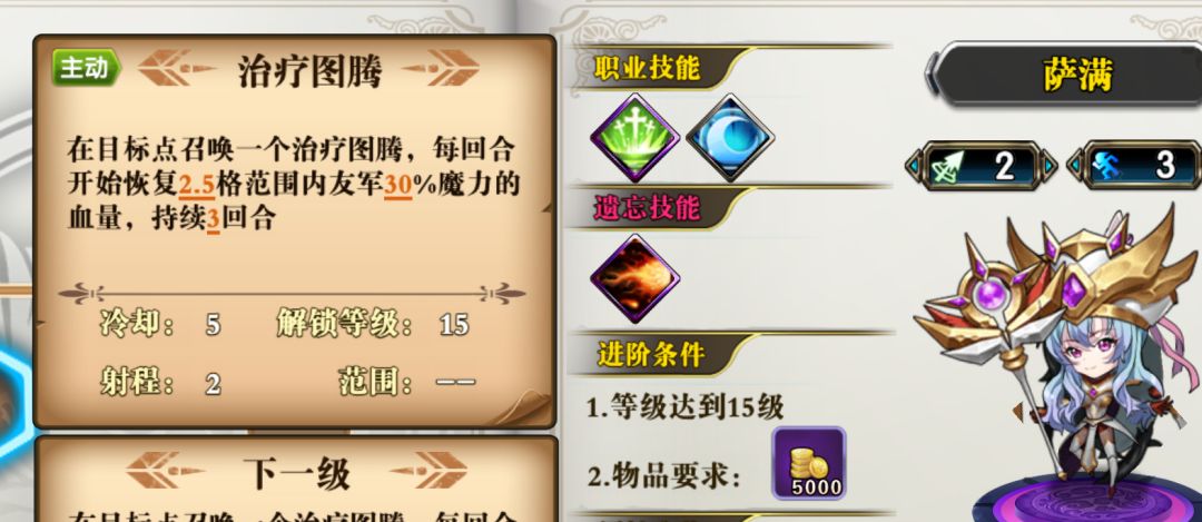 新版本预告 2