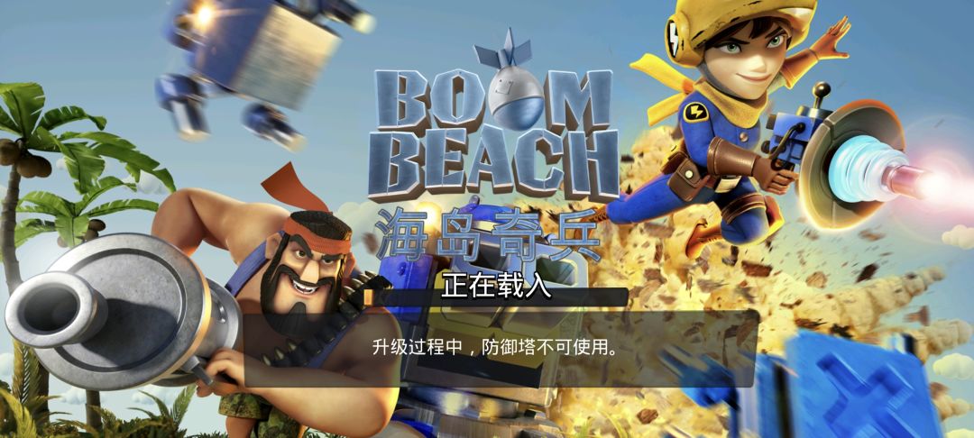 咋进不去游戏昨天晚上还好好的 1