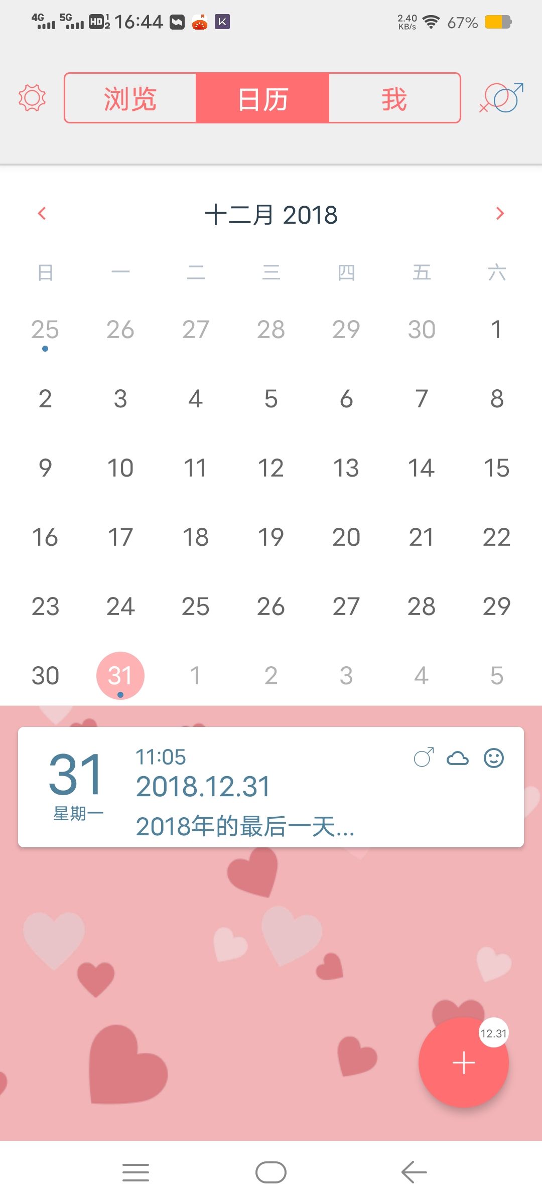 五年了,猛然想起杀回来看看 2