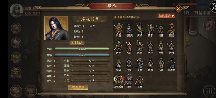 特技给谁学截图