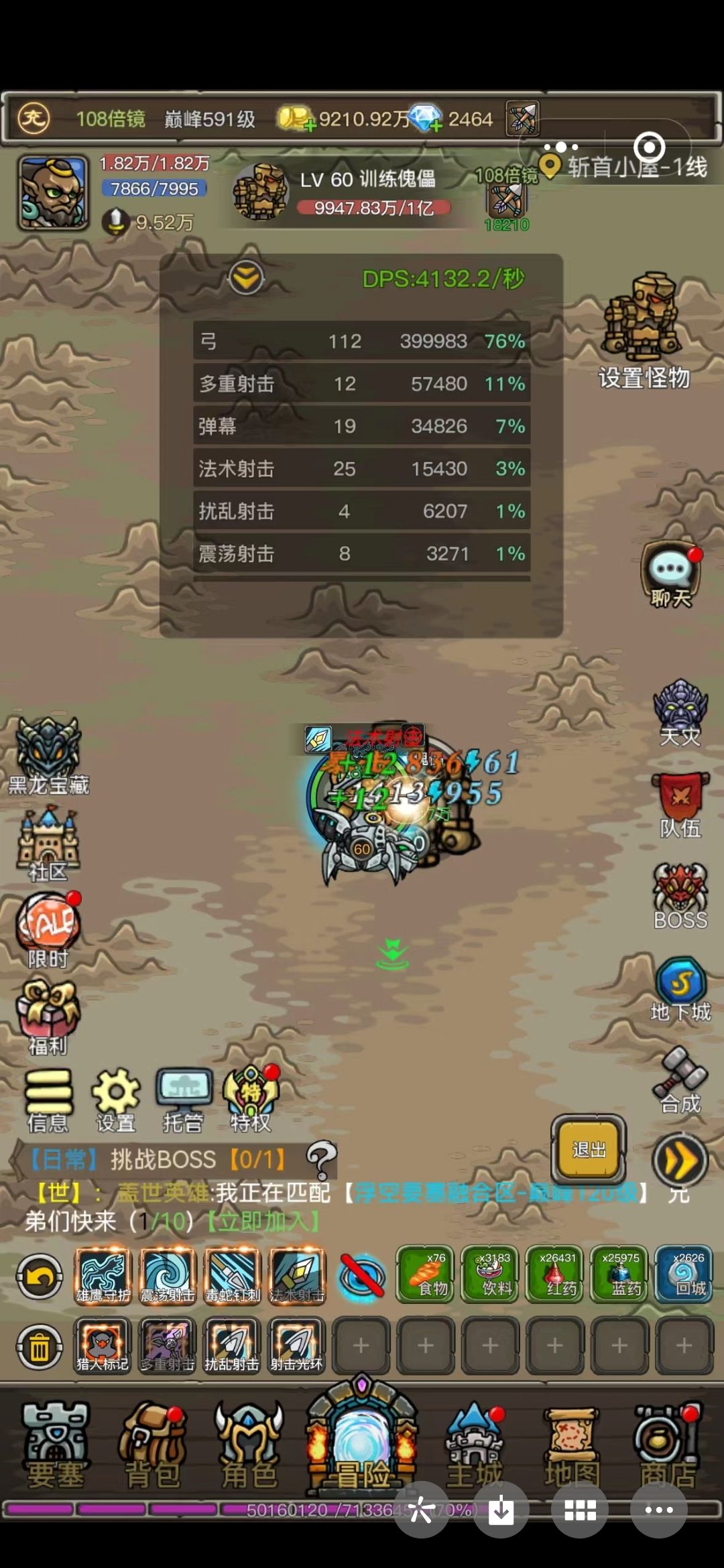 统计所有服务器各职业天花板(跟新了战士的数据) 2