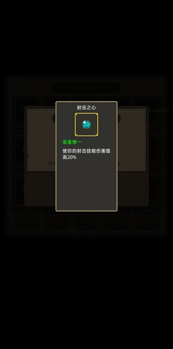新增的珠宝分析及推荐 2