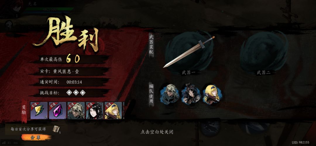 打卡!我的日常闯关! 1