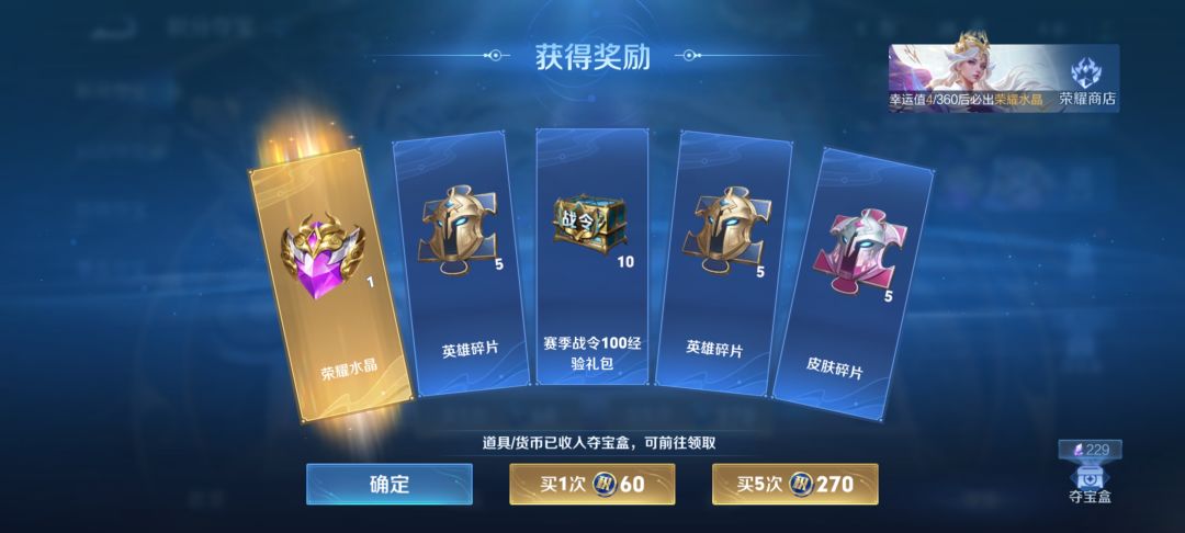 这游戏挺好玩 2