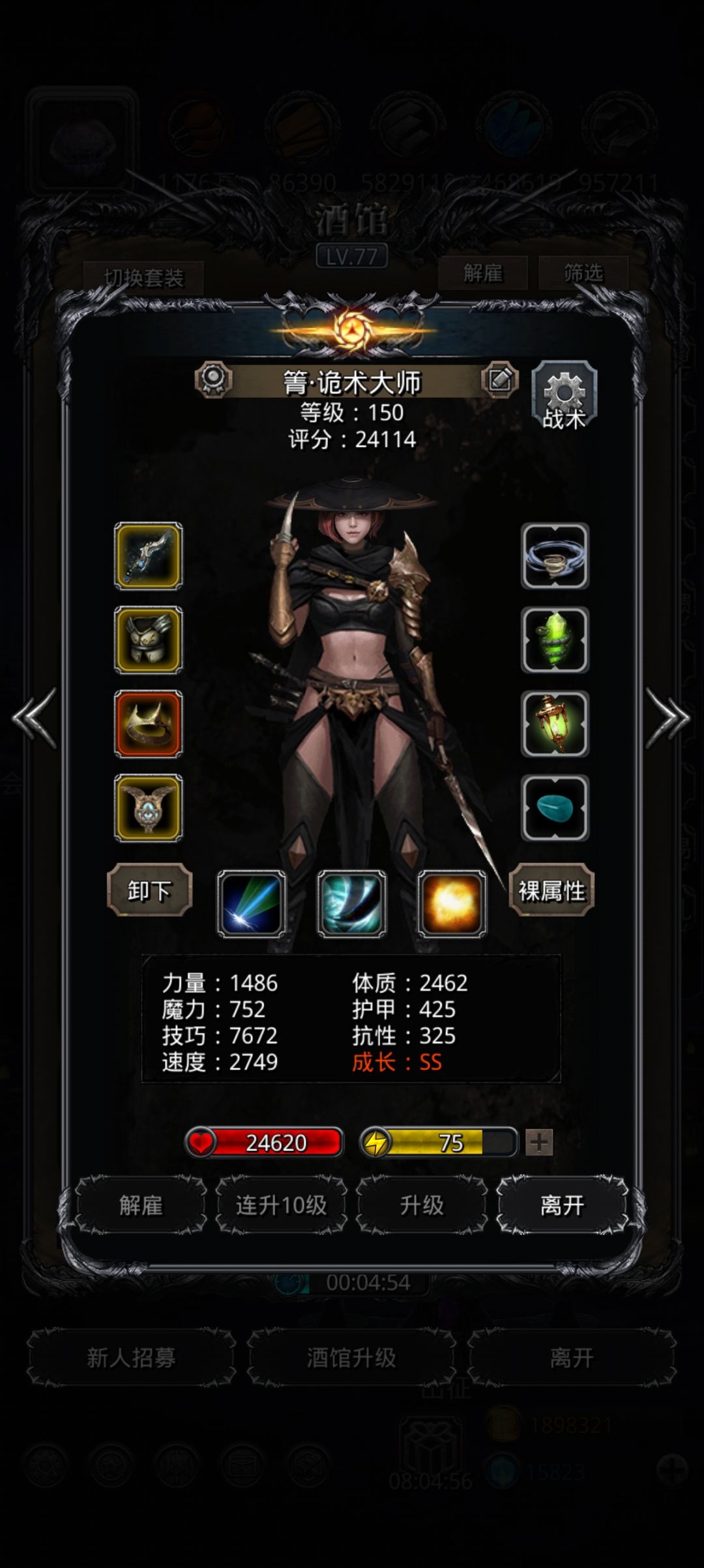 裂缝90 6