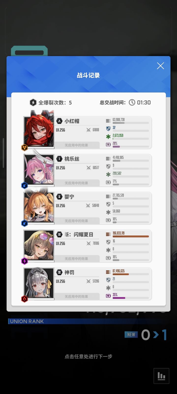 简单试了下截图