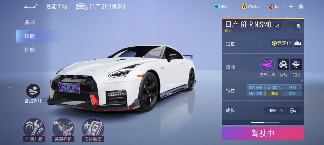 复制车,新手刚玩 2