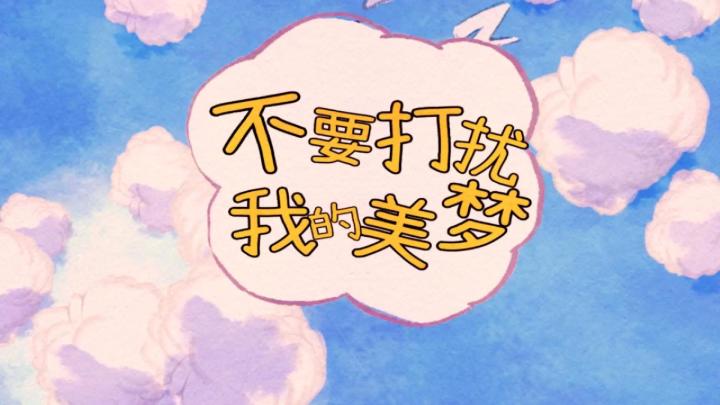 更新Trailer，加了些第三关的内容截图