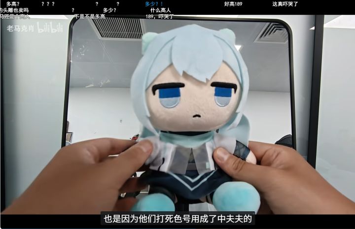 老马展示《艾希》众筹的周边!以及盗版问题截图