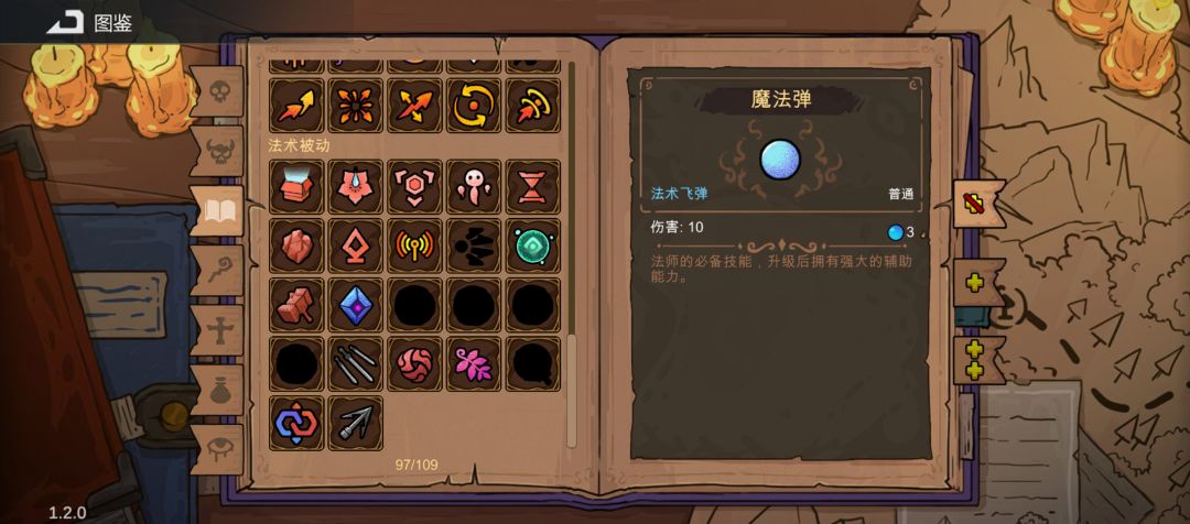帮个忙 1
