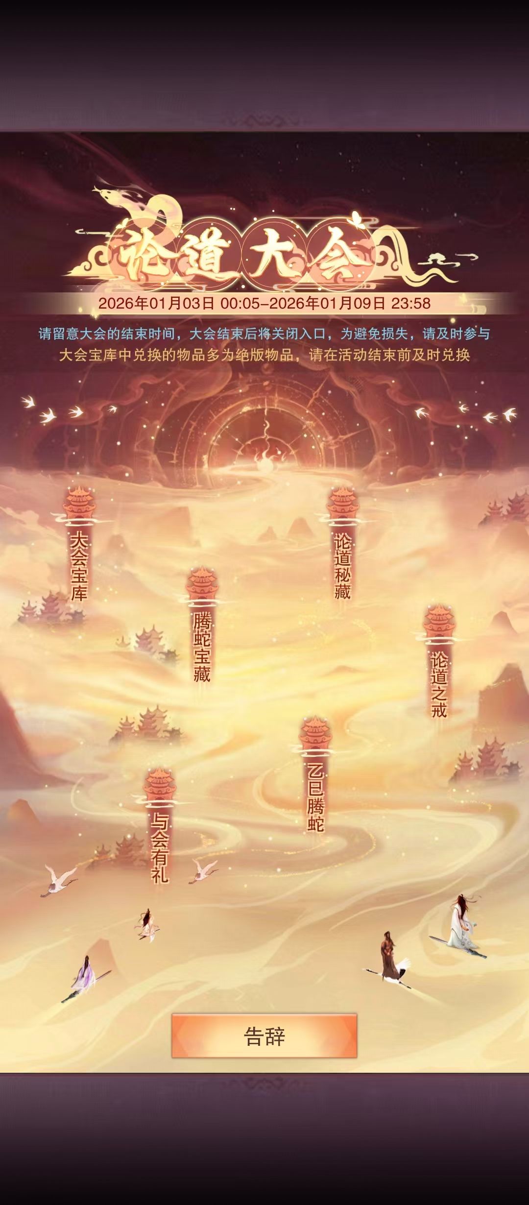 这种活动老区还有没有呀。 1