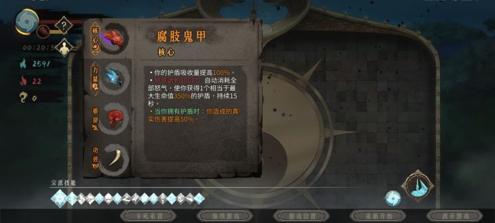 #暖雪冰2 这样是不是不需要千年寒冰了截图