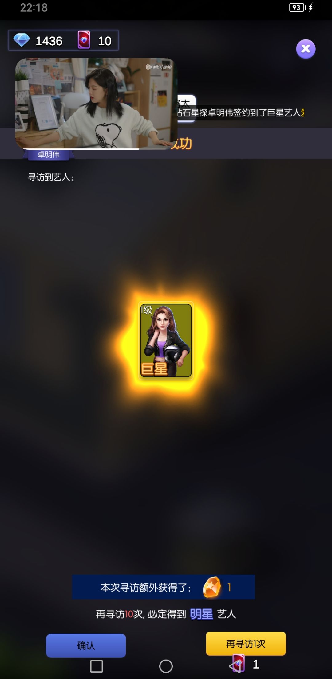 你这歪的离谱他奶奶给离谱开门,离谱到家了。 1