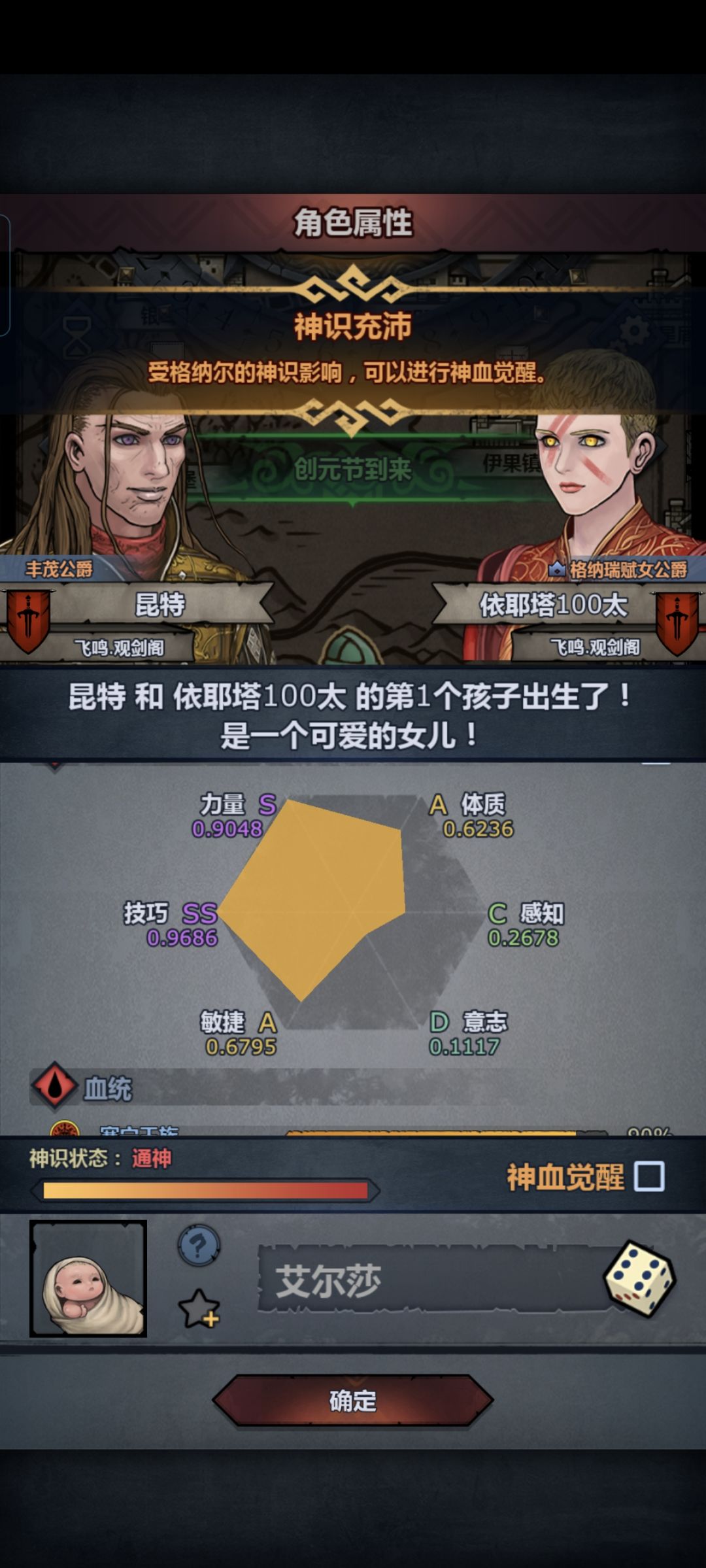妥一个太神白褪女,颜值这一块应该也爆表 2