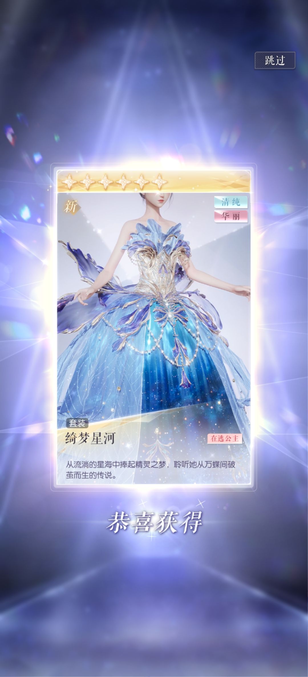 什么实力我就不多说了！ 2