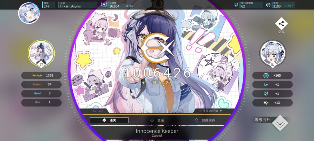 昨晚把原创故事集剩的三个包买了...... 3