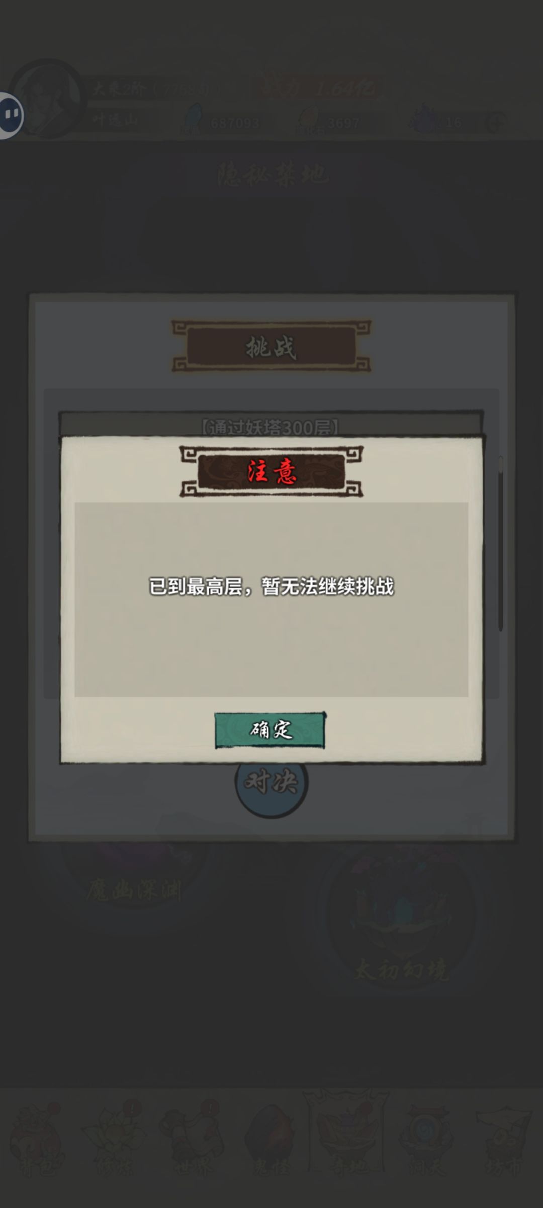 这就没了。。。。 1