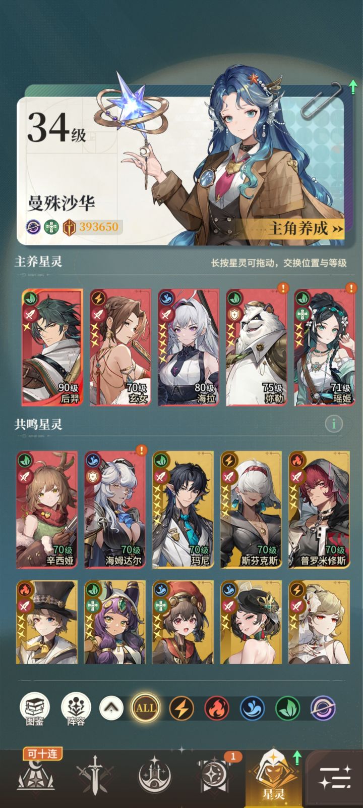 大佬们求解!!截图