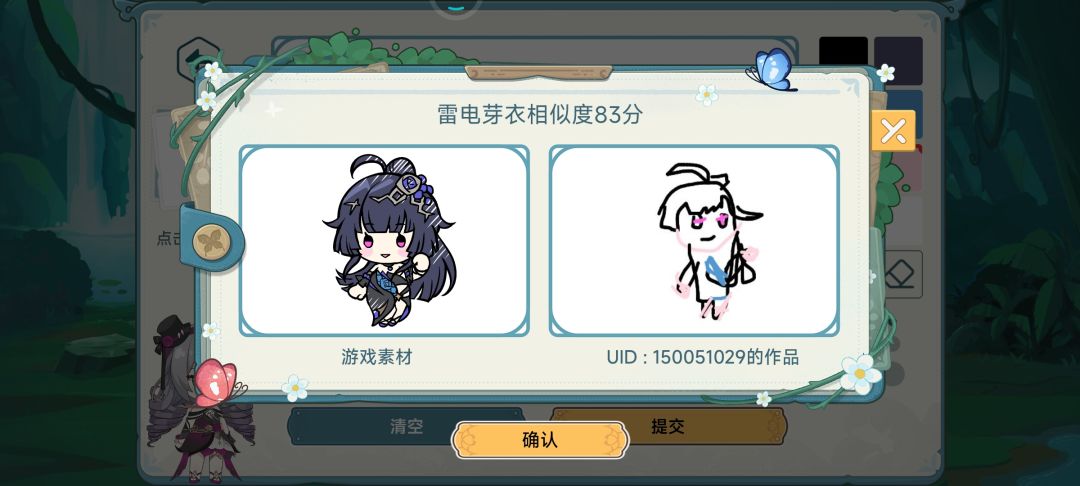 绘画天才 2