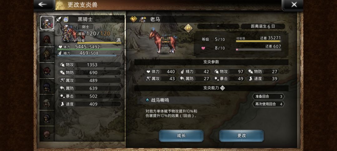 疑惑 1