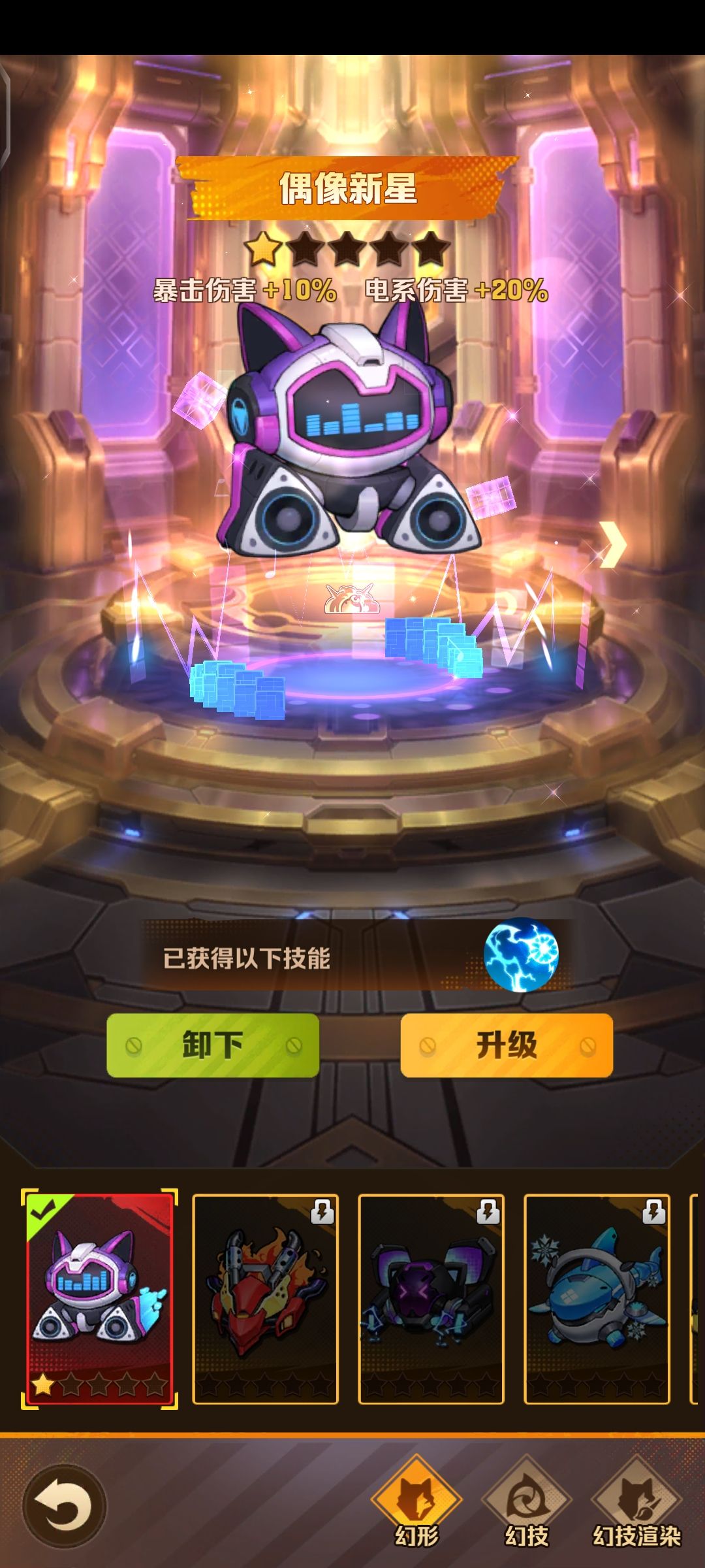 我成欧皇了 2