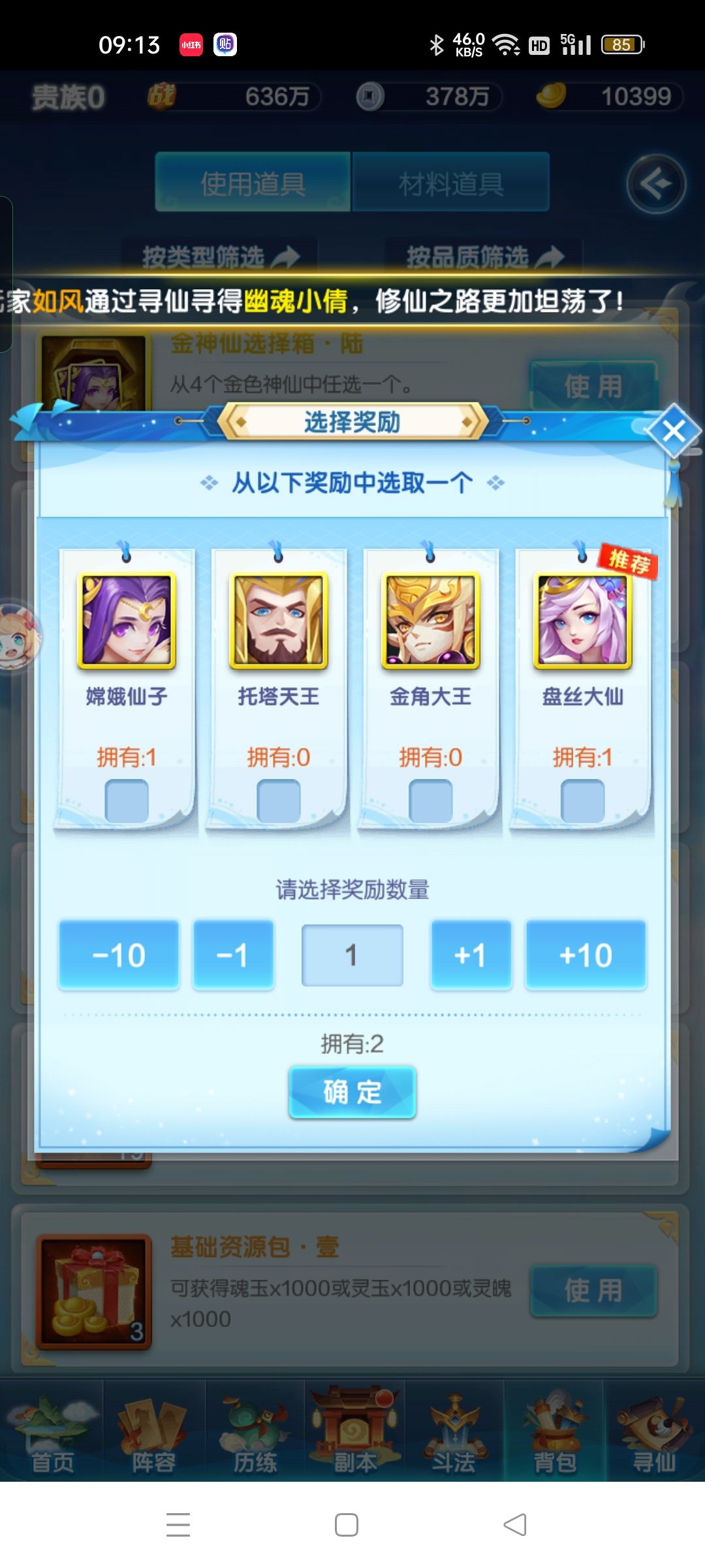 新区 1