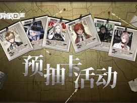 实战强度完爆金发老登一张图解决选择困难【异象回声】开服预抽卡