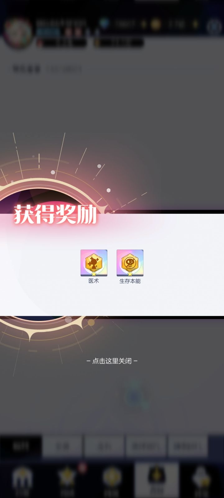 突然想充钱了 1