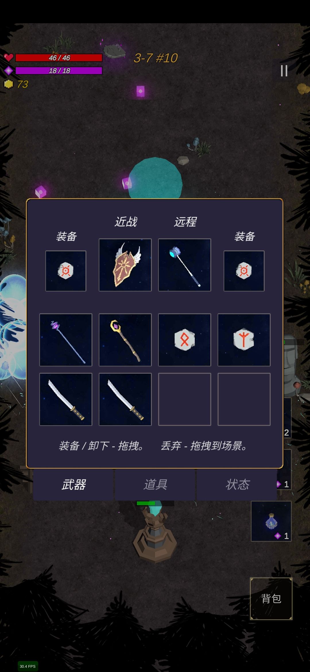 动态图片 2