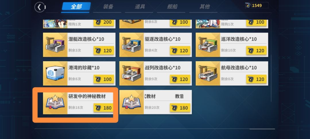 这三个教材叠加不? 2