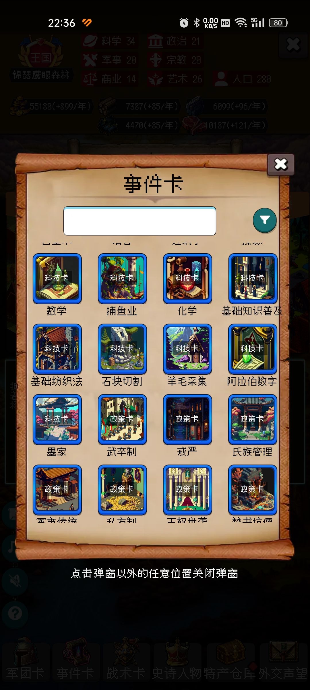 论坛打卡第四天 1