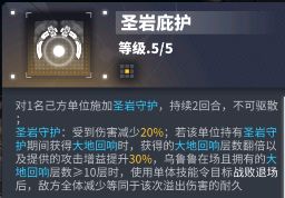乌鲁鲁养成攻略截图