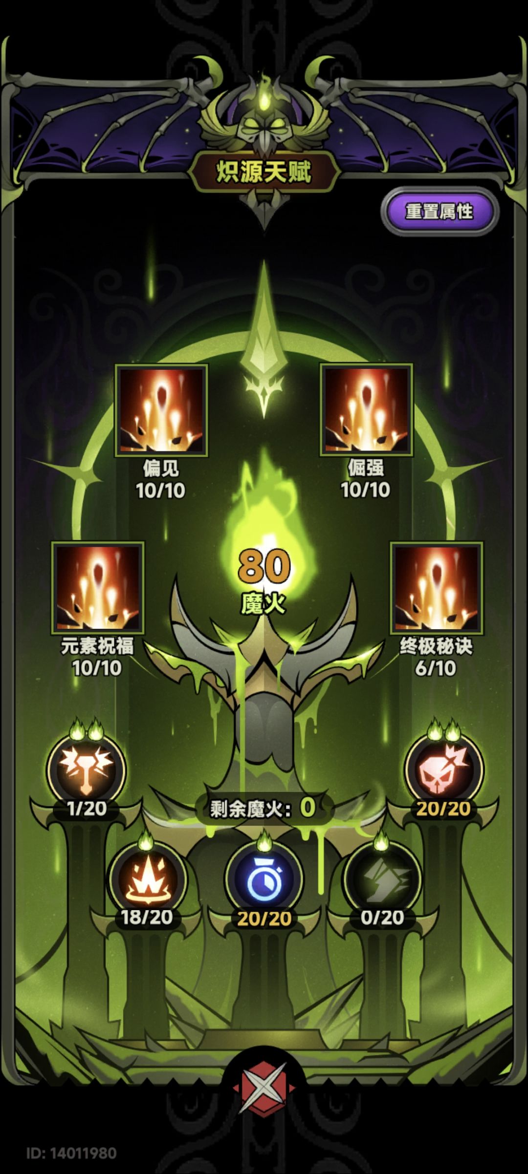也是当榜首了 2