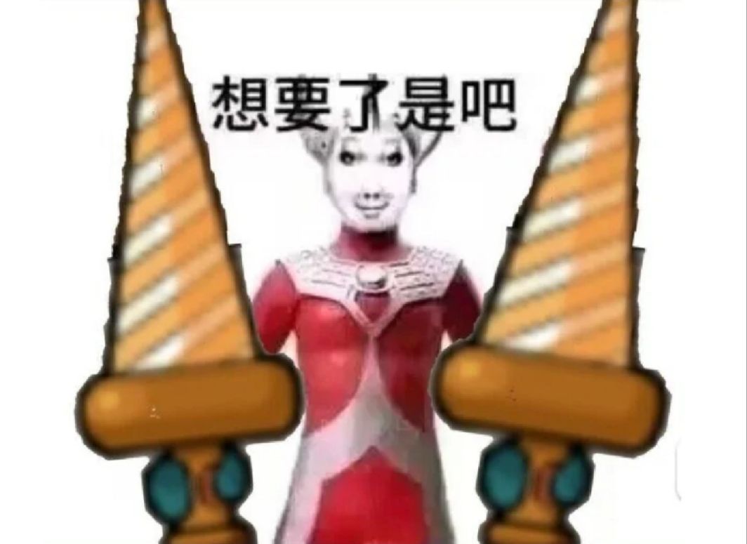 这卡组我有四不玩 3