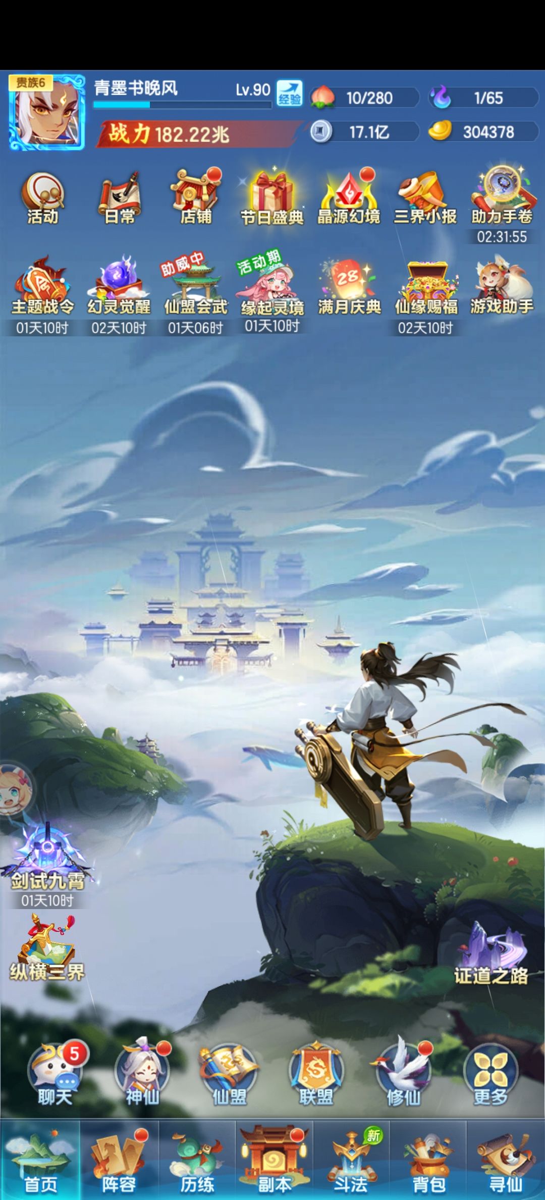 第28天 1