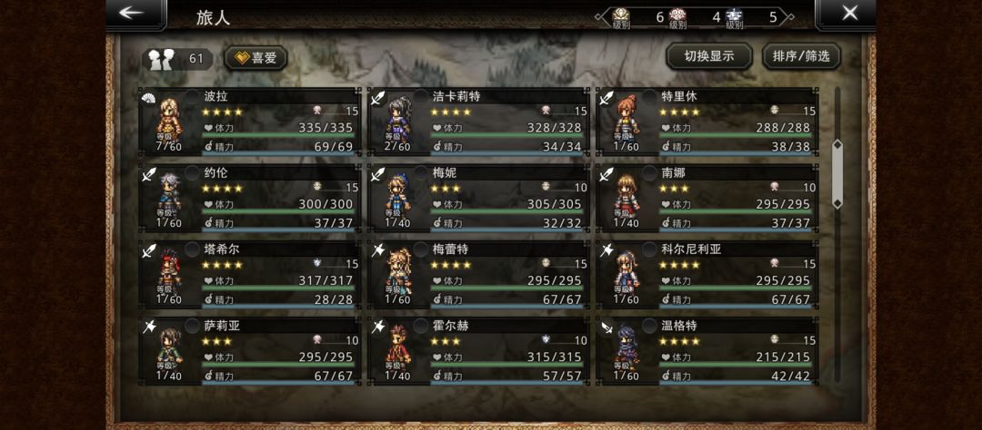 【求助】刚入坑,有无大佬指点指点 2