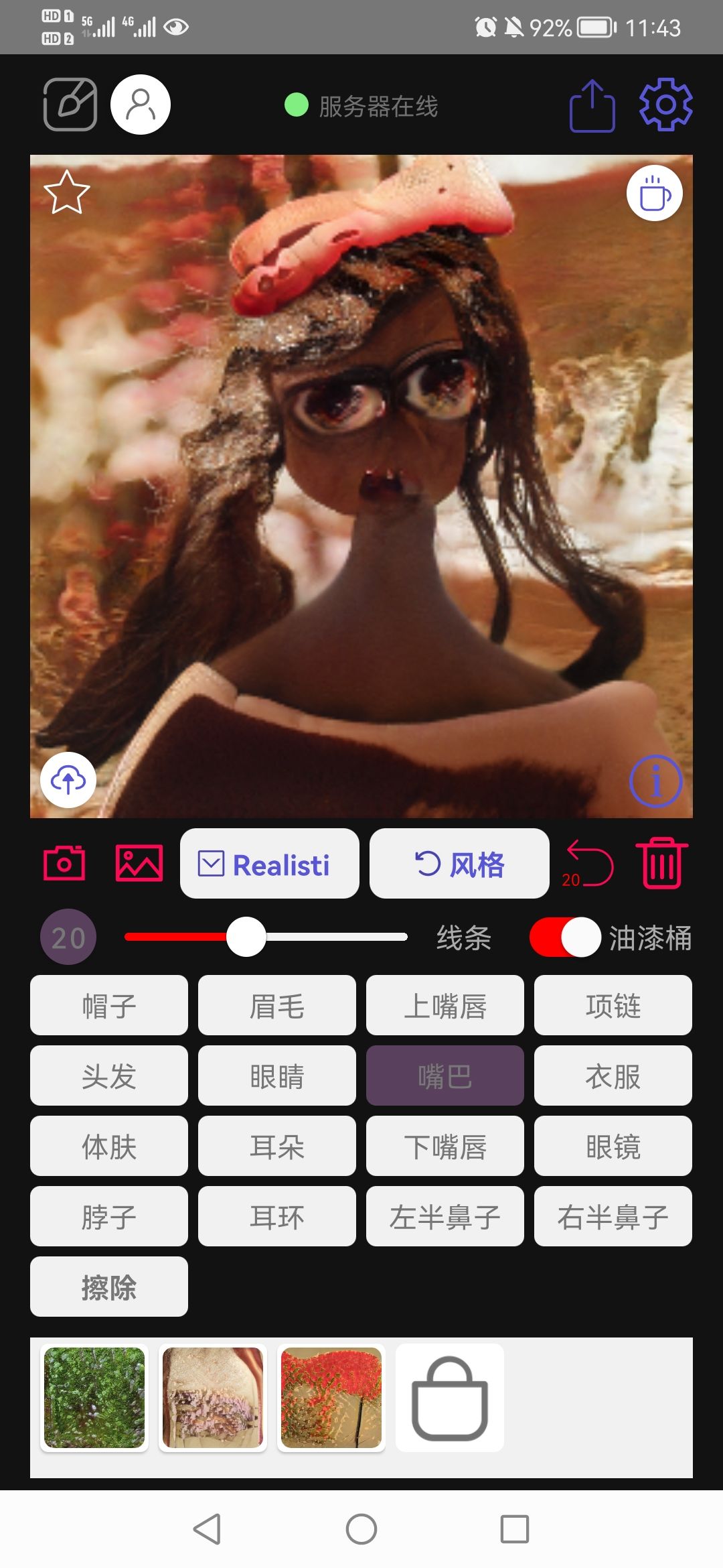 动态图片 2