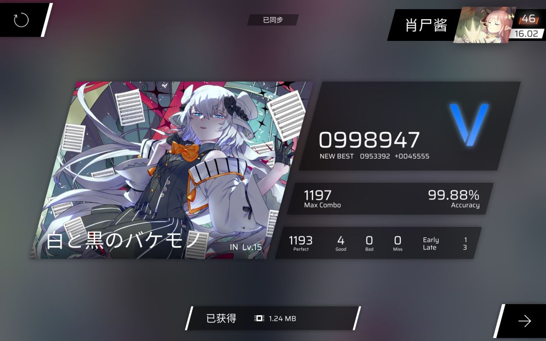没事,我只是来丢两张成绩图 1