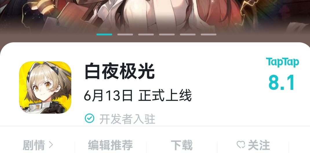 路人,这两个游戏的图标好像哦,经常看混 1