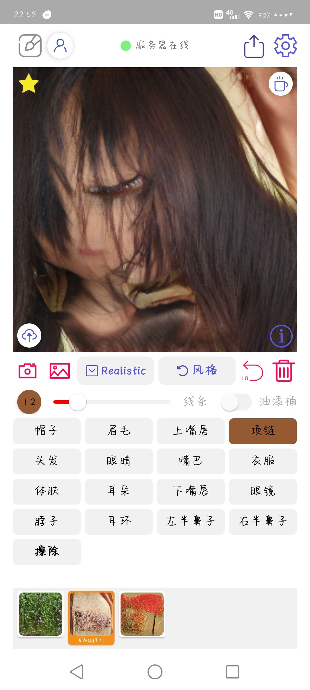 动态图片 6