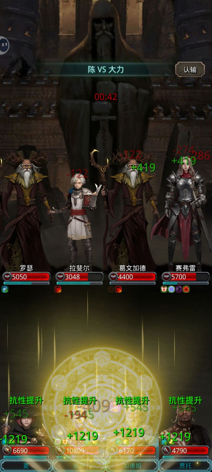 到月阶怎么赢?截图