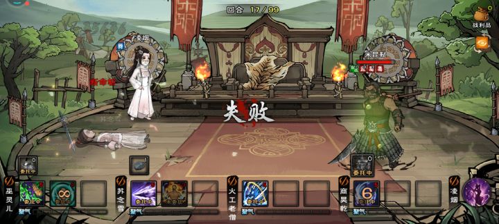 咋打。脱了衣服一回合杀我3人截图
