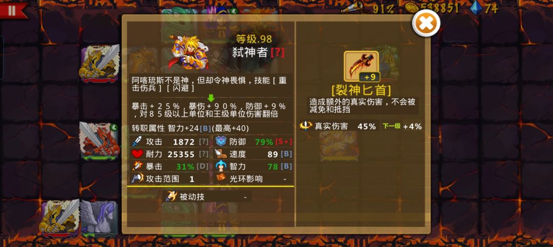 精彩截图分享 2026-2-9 2