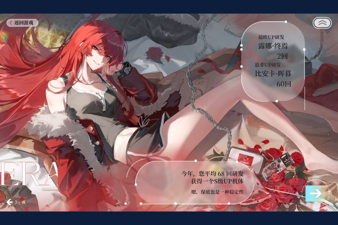嗯,保底也是一种稳定性 2