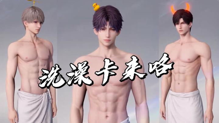 不是叠纸?谁教你这么做游戏的?截图